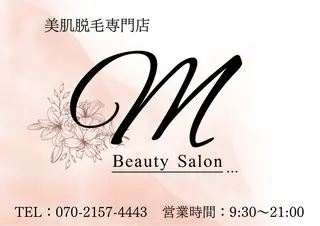 M’s Beauty所属・M's Beautyのエステ・リラクイメージ