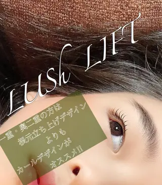 マツエク・マツパ eyelashsalon Plaisir所属・ツカハラ ミカのエステ・リラクイメージ