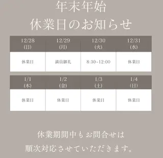 朝8時半リンパエステ 痩身ダイエットのエステ・リラクイメージ