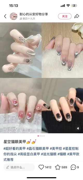 ネイル ネイル&アイラッシュ 🩵bunbun🍒のマツエク・マツパデザイン