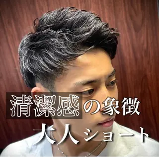 ショート パーマ ヘアアレンジ メンズ ⚡️メンズ特化⚡️ 倉林 隼大のヘアスタイル