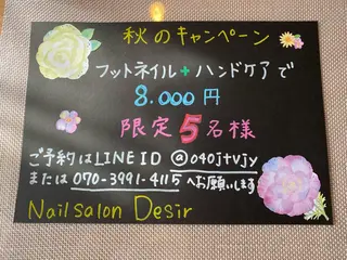 ネイル 伊藤 美智子のネイルデザイン