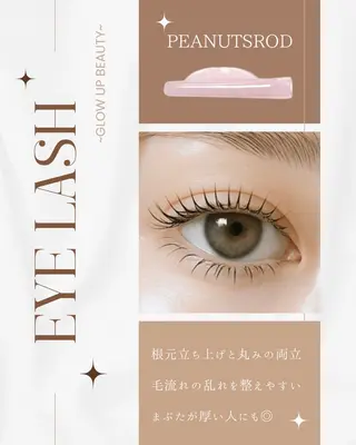 マツエク・マツパ すみれGlow-up Beautyのマツエク・マツパデザイン