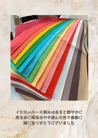 パーソナルカラー診断 自由が丘💐ブルームのその他イメージ