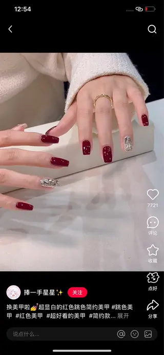 ネイル 💗beauty💗 渋谷のネイルデザイン