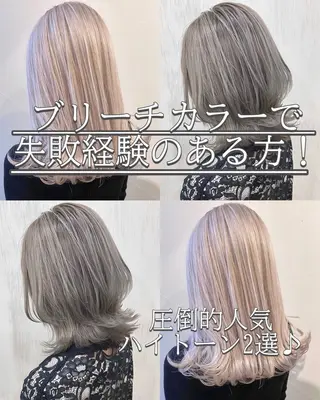 ミディアム ハイトーンカラー/ YUTAのヘアスタイル