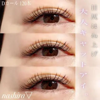 マツエク・マツパ nashira -ナシラ- 恵比寿のマツエク・マツパデザイン