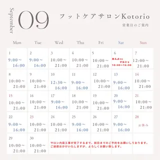 巻き爪フットケアサロンKotori所属・フットケアサロン Kotoriのその他イメージ