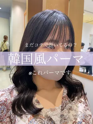 ロング パーマ ARMONY秋山輝也 コテ巻き風パーマ特化のヘアスタイル