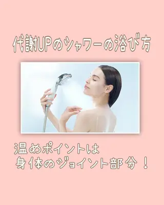 ラブニール 恵比寿店のエステ・リラクイメージ