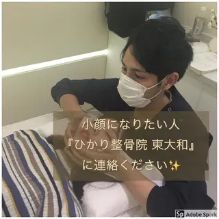 小顔矯正/美容整体 /骨盤矯正✨+Mi2のエステ・リラクイメージ