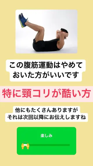 肩こり頭痛さようなら 整体カタギリのエステ・リラクイメージ