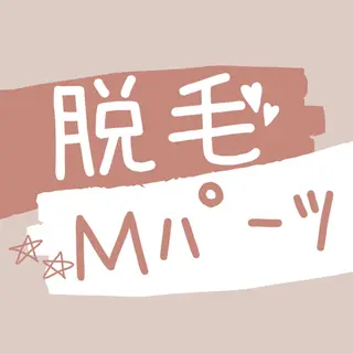 BIYO  ビヨウのエステ・リラクイメージ