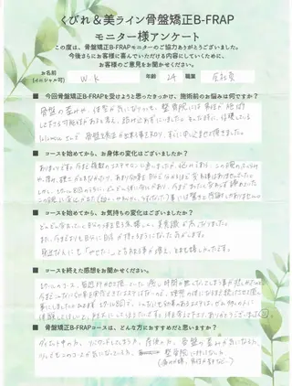 コリ取り専門サロン lala mouのエステ・リラクイメージ