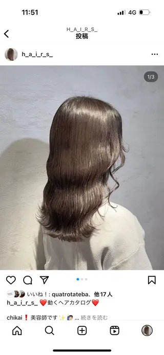 ロング Agu hair aubel 長岡古正寺所属・🩷縮毛矯正特化🩷 ブリーチ毛でも可のヘアスタイル