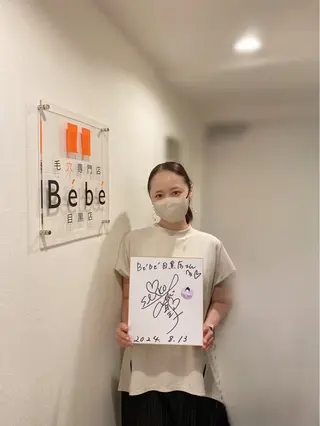 毛穴専門店 Bébéのエステ・リラクイメージ