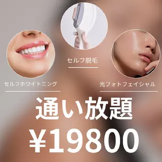 motete. スタッフのエステ・リラクイメージ