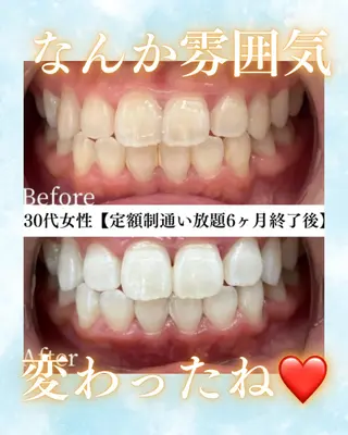 メンズ キッズ ホワイトニング専門店 WHITE天神店のエステ・リラクイメージ