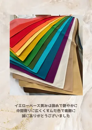 パーソナルカラー診断 自由が丘💐ブルームのその他イメージ