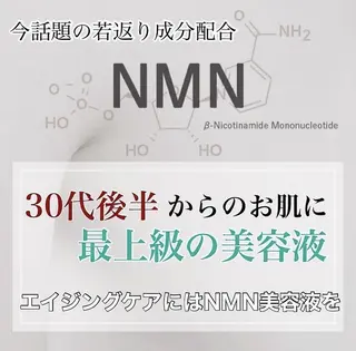 ✨美肌水光✨ アトリエリュバンのエステ・リラクイメージ