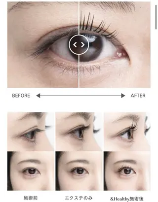 マツエク・マツパ eyeriche .のマツエク・マツパデザイン