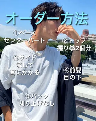 パーマ ヘアアレンジ メンズ Ryo横浜韓国ヘア/ ハイトーン/縮毛矯正のヘアスタイル