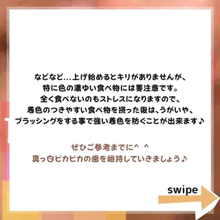 ライトビューティー 池袋店のその他イメージ