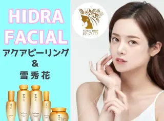 韓国式小顔コルギ BE-CUTEのエステ・リラクイメージ