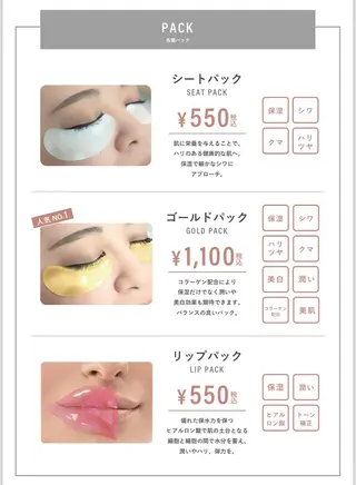 マツエク・マツパ BIANCA神楽坂 高橋のネイルデザイン