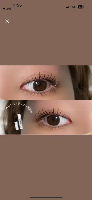 マツエク・マツパ ceRisieR Emuのマツエク・マツパデザイン