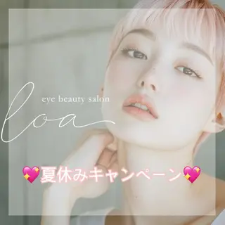 マツエク・マツパ 豊田 希美のマツエク・マツパデザイン