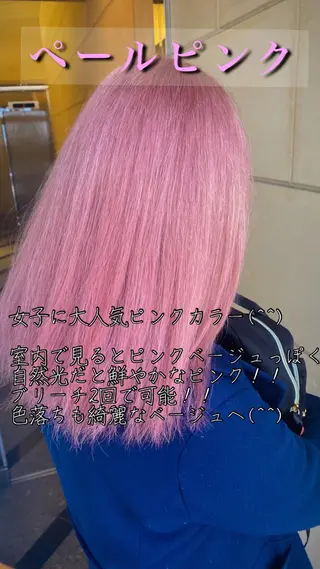 カラー ✨ブリーチなしカラー ×髪質改善✨松村 潤のヘアスタイル