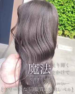 ロング カラー 完全美髪特化 髪質改善/島　悠輔のヘアスタイル