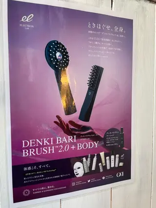 メンズ エステ.まつげ.小顔 眉毛.プラズマ.脱毛のマツエク・マツパデザイン