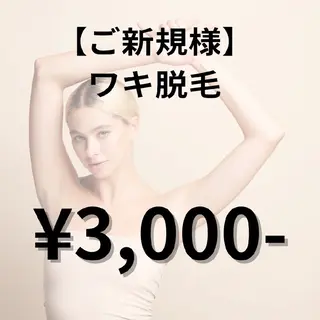 ROTi所属・エステサロン ROTiのエステ・リラクイメージ