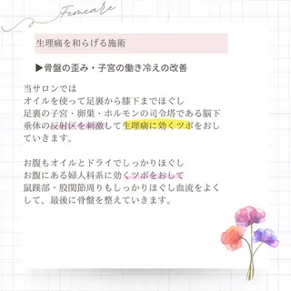 めぐらせの 森のその他イメージ