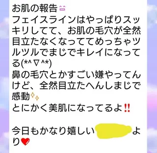 小顔と ヘッドスパのお店のエステ・リラクイメージ