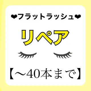マツエク・マツパ Ayumi.dre 💎A《2階》のマツエク・マツパデザイン