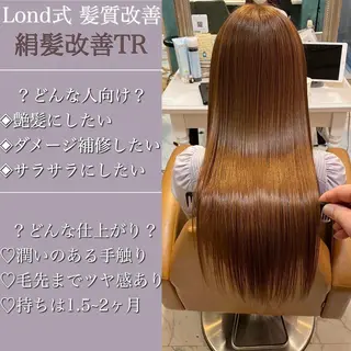 ロング サロウィン銀座RAYⅡ所属・❣️髪質改善/ 美髪矯正/沼座悠人のヘアスタイル