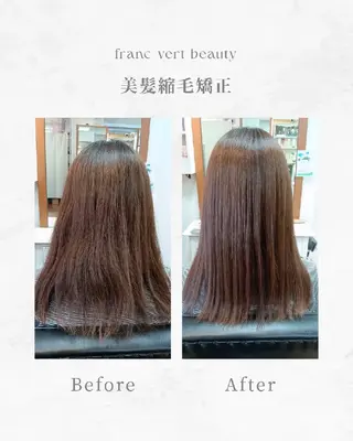 ロング 髪質改善×縮毛矯正 古田絢子のヘアスタイル