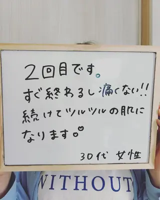 永田 利佳子のその他イメージ