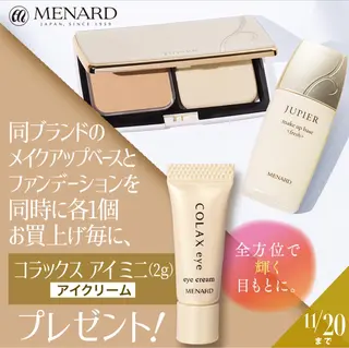 🏰メナード 益城辻の城🏰のエステ・リラクイメージ