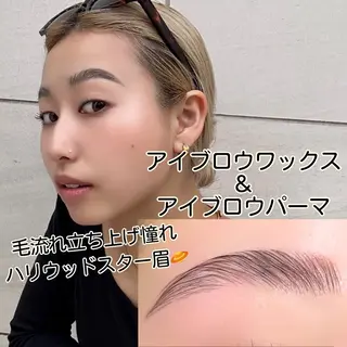 アイブロウ 美人ヶ丘 離宮所属・まつ毛パーマまつエク 眉毛 美人ヶ丘 離宮のマツエク・マツパデザイン