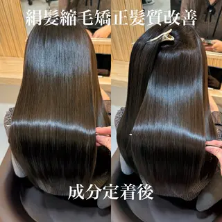 ロング attrait南堀江所属・KAISEI髪質改善 /縮毛矯正のヘアスタイル