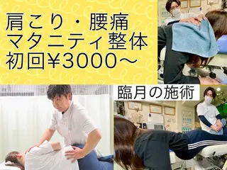 博多駅前の整体 長野カイロのエステ・リラクイメージ
