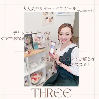 福留 千春のその他イメージ