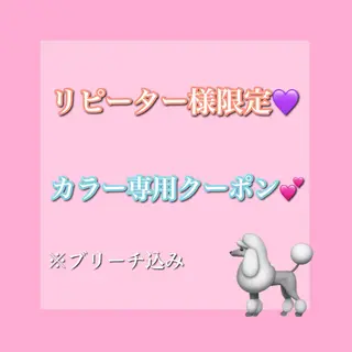 ロング 愛されハイトーン 🍓YURINAのヘアスタイル