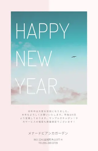 フェイシャルサロン ビアンカガーデンのエステ・リラクイメージ