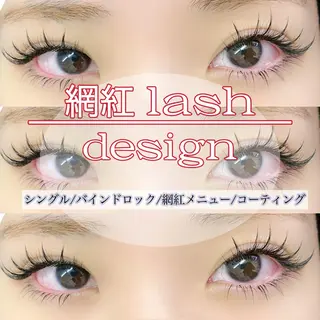 マツエク・マツパ Eyelash salon u'iのマツエク・マツパデザイン