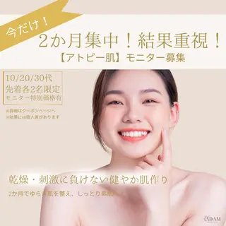 Adam salonのエステ・リラクイメージ